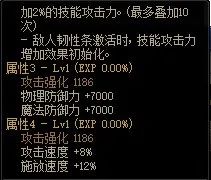dnf战神首饰套怎么得_dnf95版本战神首饰_dnf战神首饰套跟骨戒