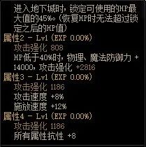 dnf战神首饰套跟骨戒_dnf战神首饰套怎么得_dnf95版本战神首饰