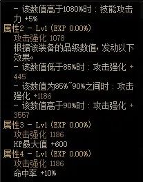 dnf95版本战神首饰_dnf战神首饰套跟骨戒_dnf战神首饰套怎么得