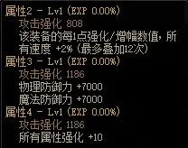dnf战神首饰套跟骨戒_dnf95版本战神首饰_dnf战神首饰套怎么得