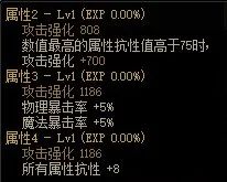 dnf战神首饰套跟骨戒_dnf战神首饰套怎么得_dnf95版本战神首饰