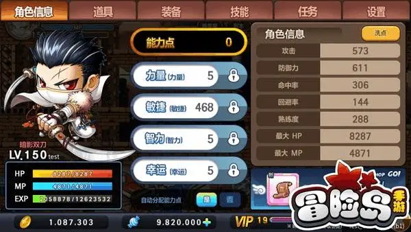 冒险岛双刀强不强_冒险岛双刀怎么样2020_冒险岛双刀厉害吗