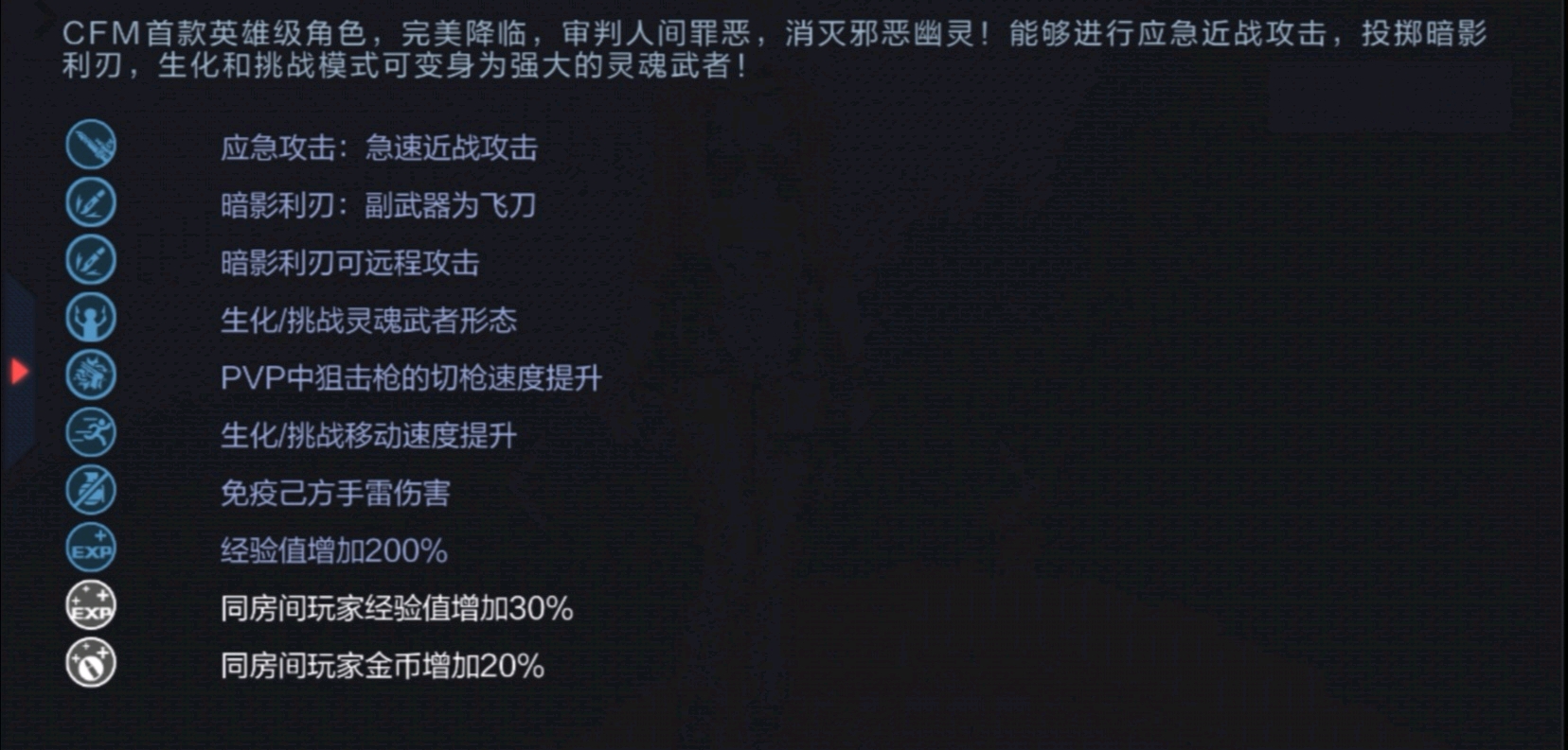 审判者打生化_cf审判者生化模式_cf审判者生化小说h