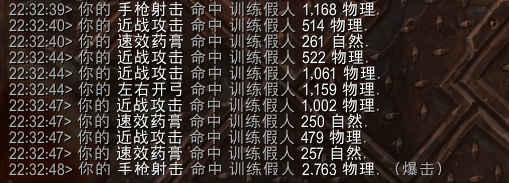 魔兽狂徒贼输出手法_魔兽贼手法输出狂徒怎么样_魔兽世界狂徒贼输出循环