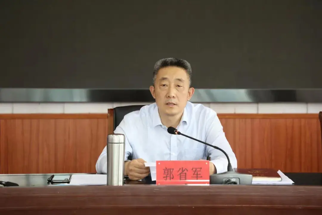 郭省军_郭省军_郭省军