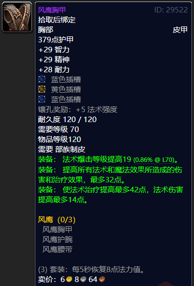 源生虚空可以用牌子换吗_源生虚空换_源生虚空变现