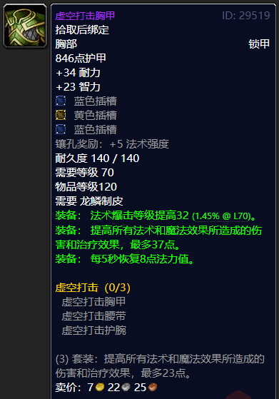 源生虚空可以用牌子换吗_源生虚空变现_源生虚空换
