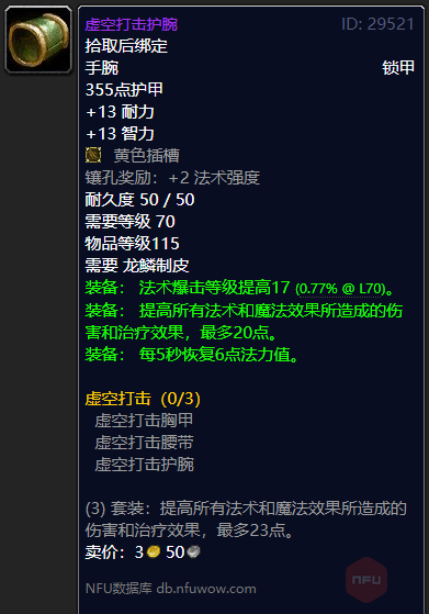 源生虚空可以用牌子换吗_源生虚空换_源生虚空变现