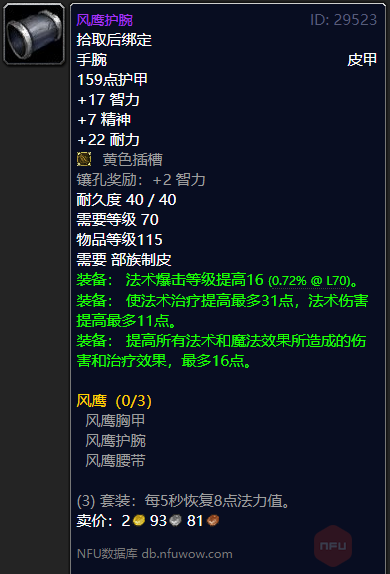 源生虚空可以用牌子换吗_源生虚空换_源生虚空变现