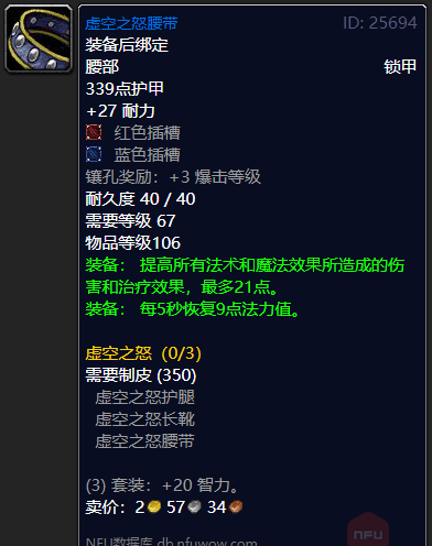 源生虚空变现_源生虚空可以用牌子换吗_源生虚空换