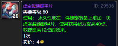 源生虚空可以用牌子换吗_源生虚空变现_源生虚空换