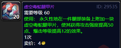 源生虚空换_源生虚空变现_源生虚空可以用牌子换吗