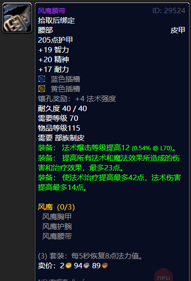 源生虚空可以用牌子换吗_源生虚空换_源生虚空变现