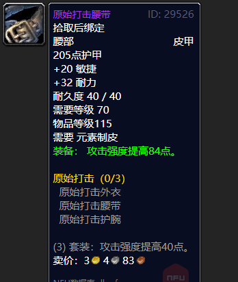 源生虚空变现_源生虚空可以用牌子换吗_源生虚空换