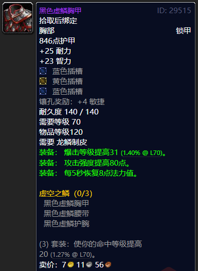 源生虚空换_源生虚空可以用牌子换吗_源生虚空变现