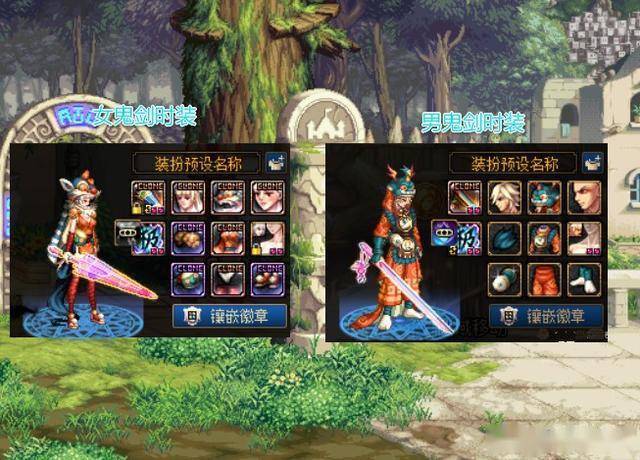 鬼剑士的所有武器装扮_装扮剑士鬼武器怎么获得_dnf武器装扮鬼剑士
