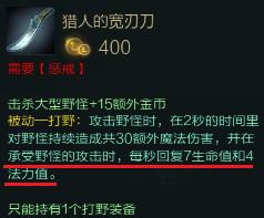 LOL人机挂机方法大全