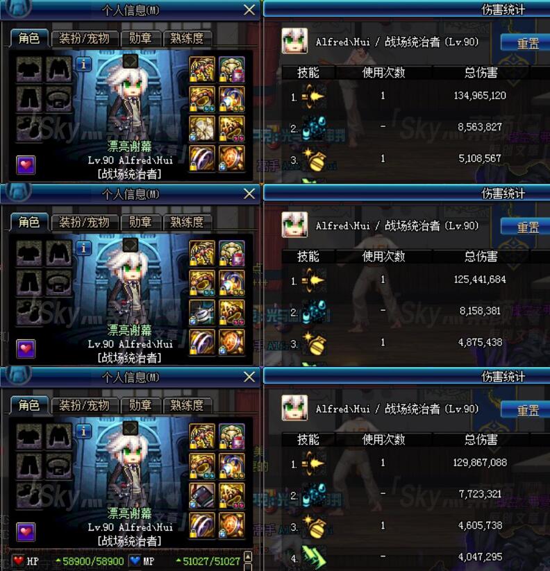 dnf超时空规则_dnf90版本超时空左槽_dnf超时空任务怎么做