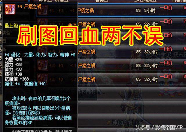 dnf超时空掉线_dnf90版本超时空左槽_dnf超时空任务怎么做