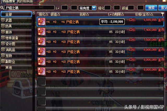 dnf超时空任务怎么做_dnf90版本超时空左槽_dnf超时空掉线