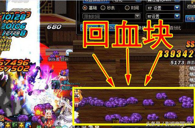 dnf90版本超时空左槽_dnf超时空任务怎么做_dnf超时空掉线