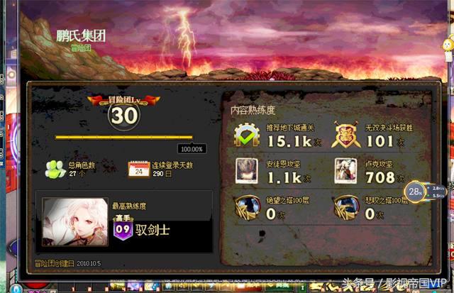 dnf90版本超时空左槽_dnf超时空掉线_dnf超时空任务怎么做