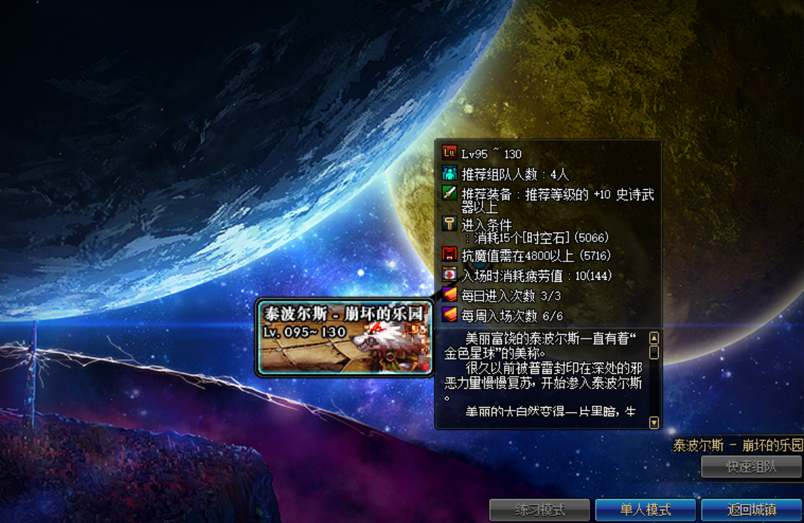 终极武器什么意思_终极武器怎么写_95终极武器获得