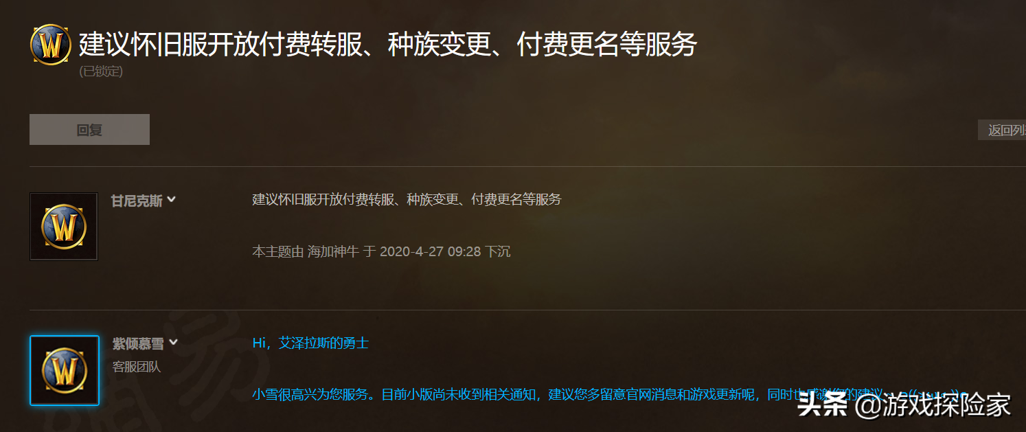 魔兽转阵营转服_wow转服转阵营多少钱_魔兽tbc转服转阵营