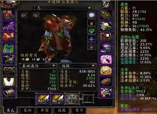 怀旧服猎人橙弓获取_猎人橙弓怎么刷_猎人 刷橙弓