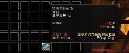 猎人 刷橙弓_怀旧服猎人橙弓获取_猎人橙弓怎么刷
