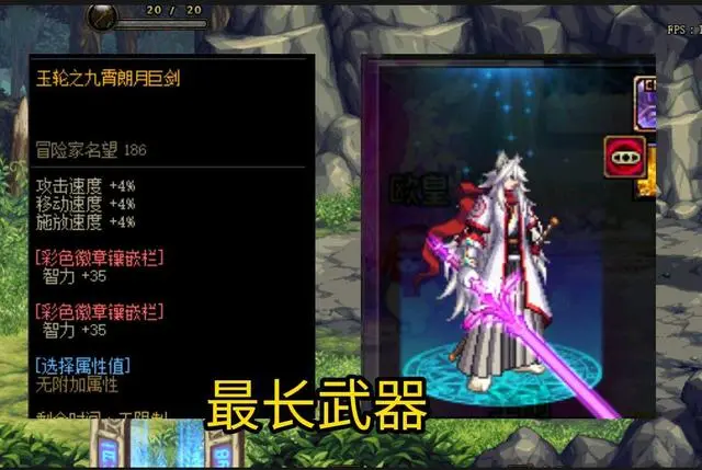 dnf那把武器做武器装扮帅_dnf最帅的武器装扮_2021dnf最帅的武器装扮