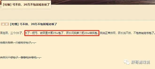 魔兽世界猎人橙弓在哪刷_猎人 刷橙弓_tbc猎人橙弓