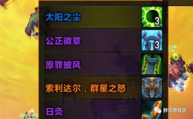 tbc猎人橙弓_魔兽世界猎人橙弓在哪刷_猎人 刷橙弓