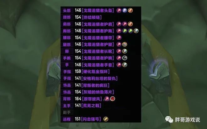 tbc猎人橙弓_魔兽世界猎人橙弓在哪刷_猎人 刷橙弓