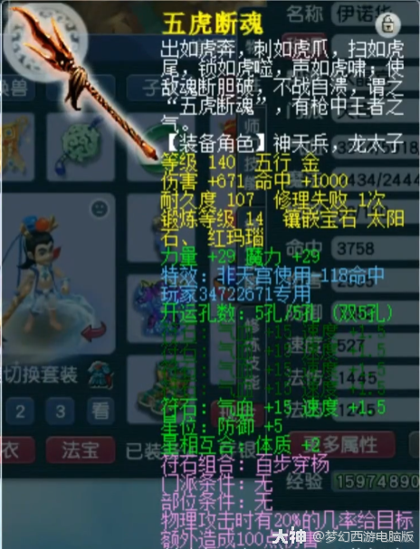 大神_游戏热爱者兴趣圈_游戏社区