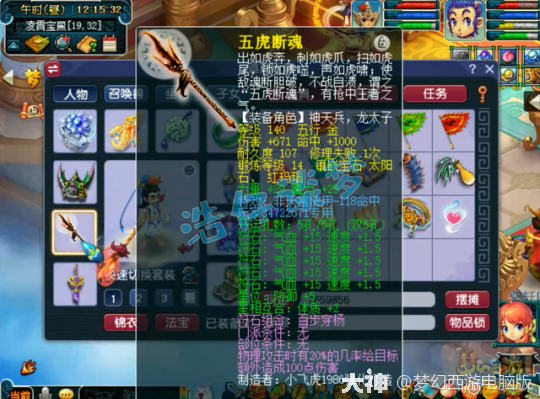 大神_游戏热爱者兴趣圈_游戏社区