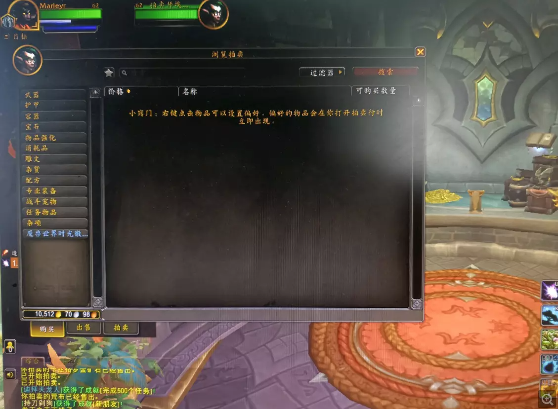 dnf竞技模式怎么打_dnf竞技场还能刷段位不_dnf竞技场段位