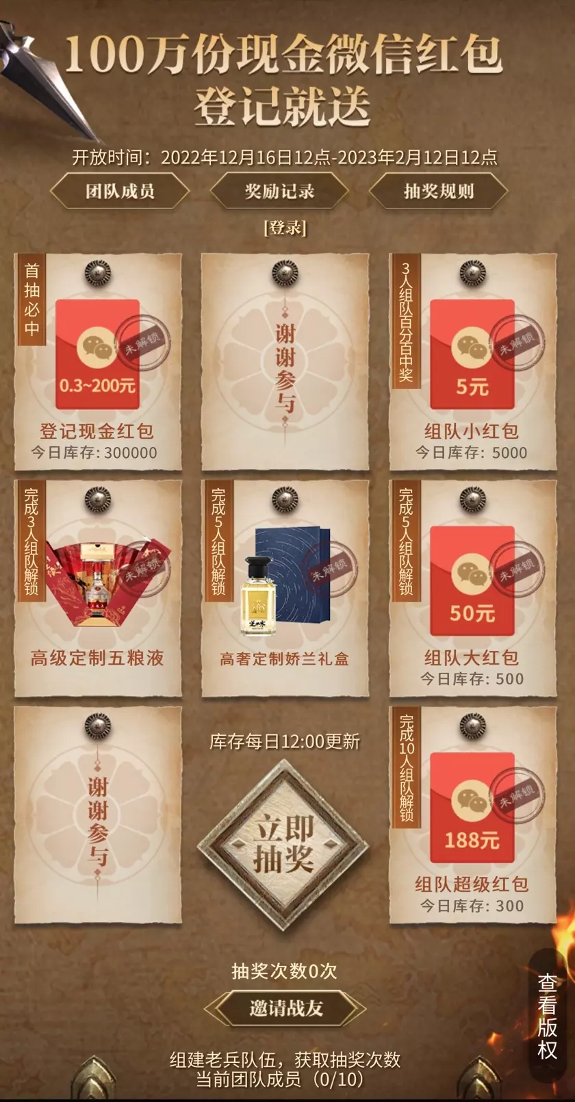 dnf竞技模式怎么打_dnf竞技场段位_dnf竞技场还能刷段位不