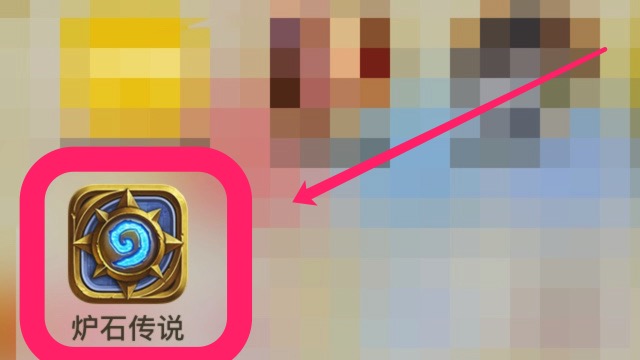 炉石鹰角弓_炉石鹰角弓怎么获得_炉石鹰角弓改动
