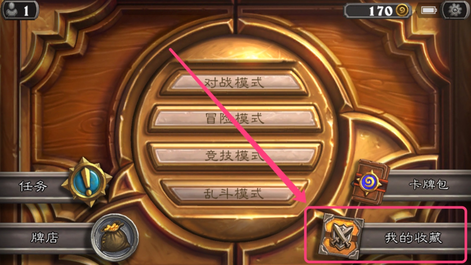炉石鹰角弓怎么获得_炉石鹰角弓_炉石鹰角弓改动