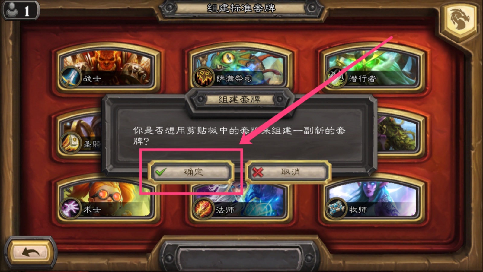 炉石鹰角弓_炉石鹰角弓改动_炉石鹰角弓怎么获得