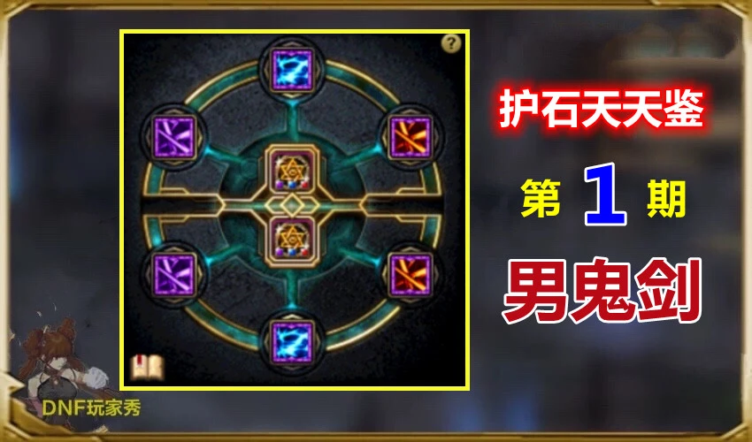 冰河裂谷剑属性_加10冰河裂谷剑无视_冰河裂谷巨剑