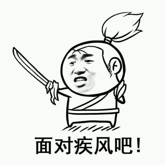 大嘴第一件羊刀还是破败_大嘴先出飓风还是羊刀_大嘴出羊刀还是迅刃