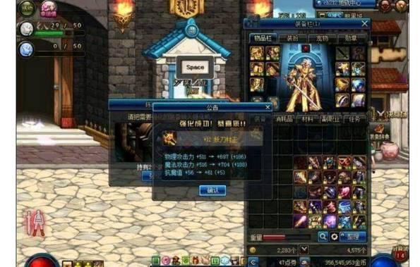 DNF剑魔武器是增幅好还是强化好