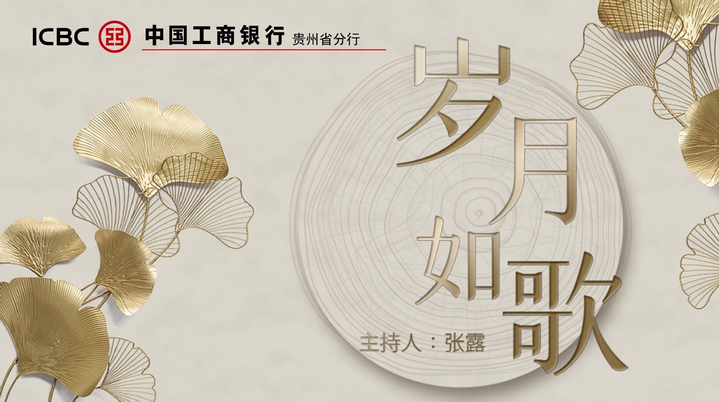 演唱中国龙_歌曲《中国龙》_歌曲中国龙原唱视频