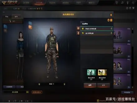 cf奥摩潜伏者图片_cf奥摩潜伏者图片_cf奥摩潜伏者图片