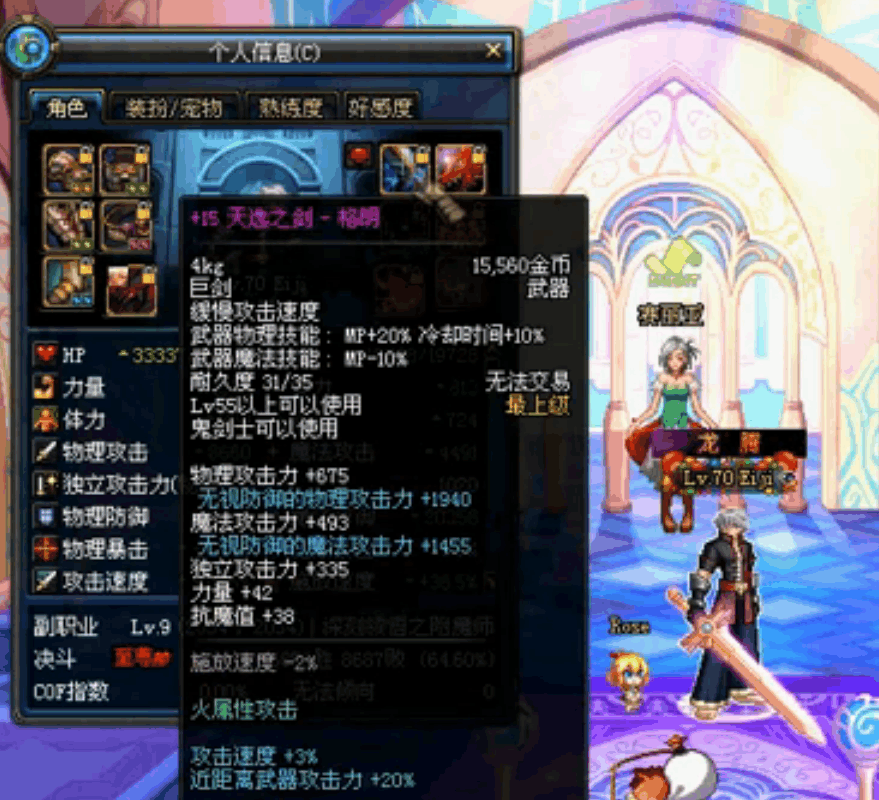 dnf地灵套属性怎么计算_dnf地灵套装_dnf地灵套怎么堆负重