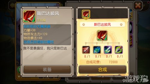 拍拍熊技能加点_dota拍拍熊技能_拍拍熊技能