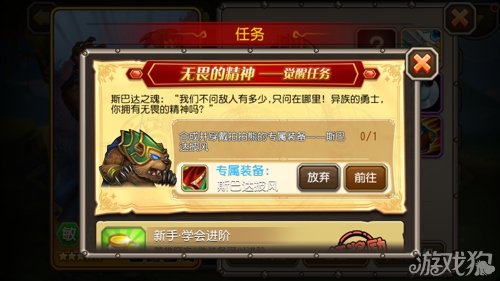拍拍熊技能_拍拍熊技能加点_dota拍拍熊技能