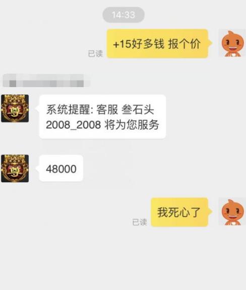 地下城与勇士： 强化12才是收益最高的？5w才能强化一把15武器